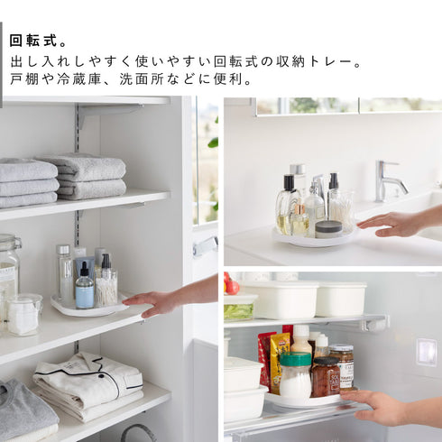 回転式収納トレー プレート.|s3